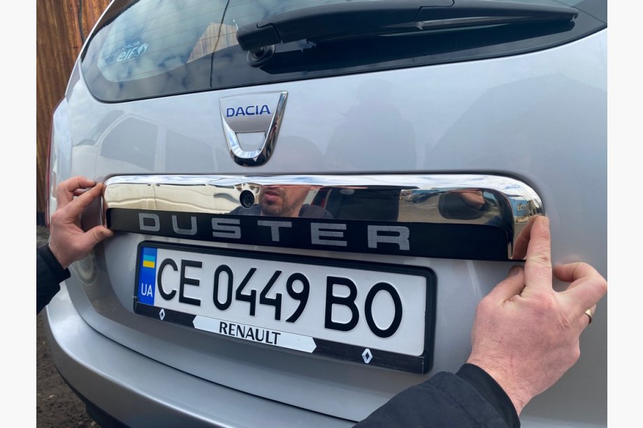 Dacia Duster 2008-2018 гг. Верхняя накладка из нержавейки над номером Фото 4
