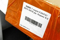BMW X6 F16 2014-2019 Volant V-2 photo 1